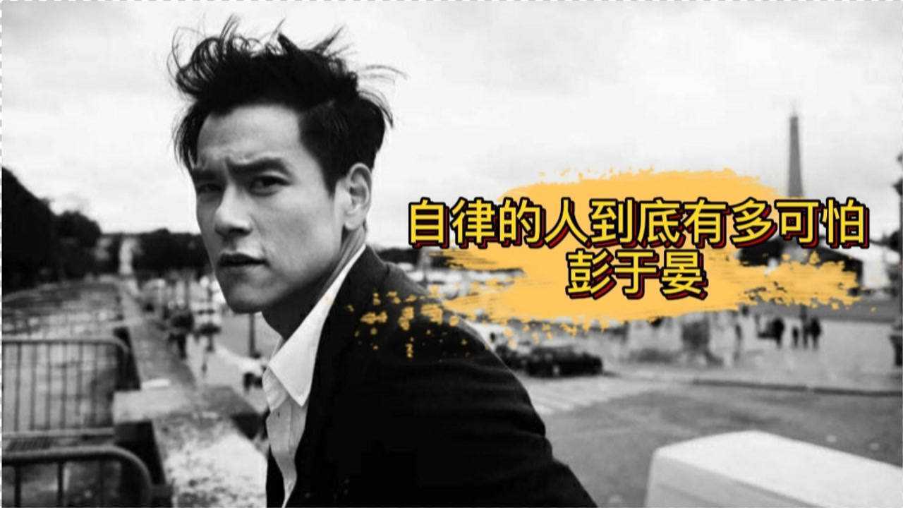 集锦翻滚吧阿信自律的人到底有多优秀致敬国民老公彭于晏