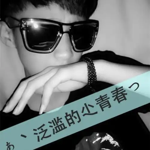 扣扣头像非主流霸气头像带字男生头像