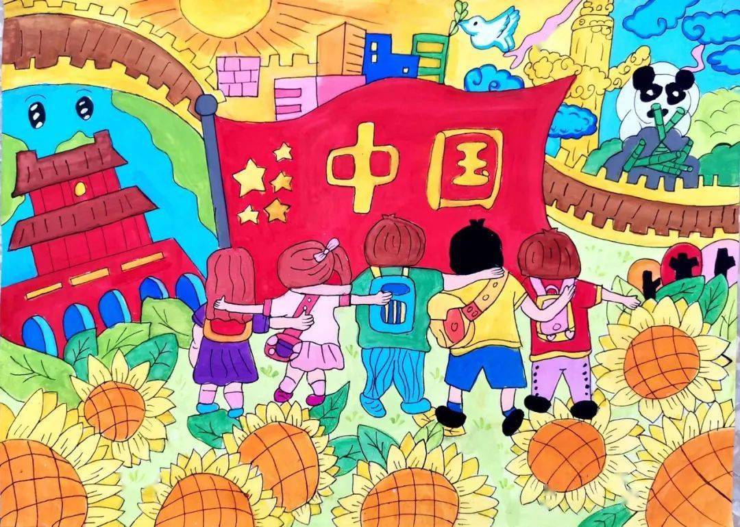 我最喜爱的红色画卷作品优秀绘画作品展小学组