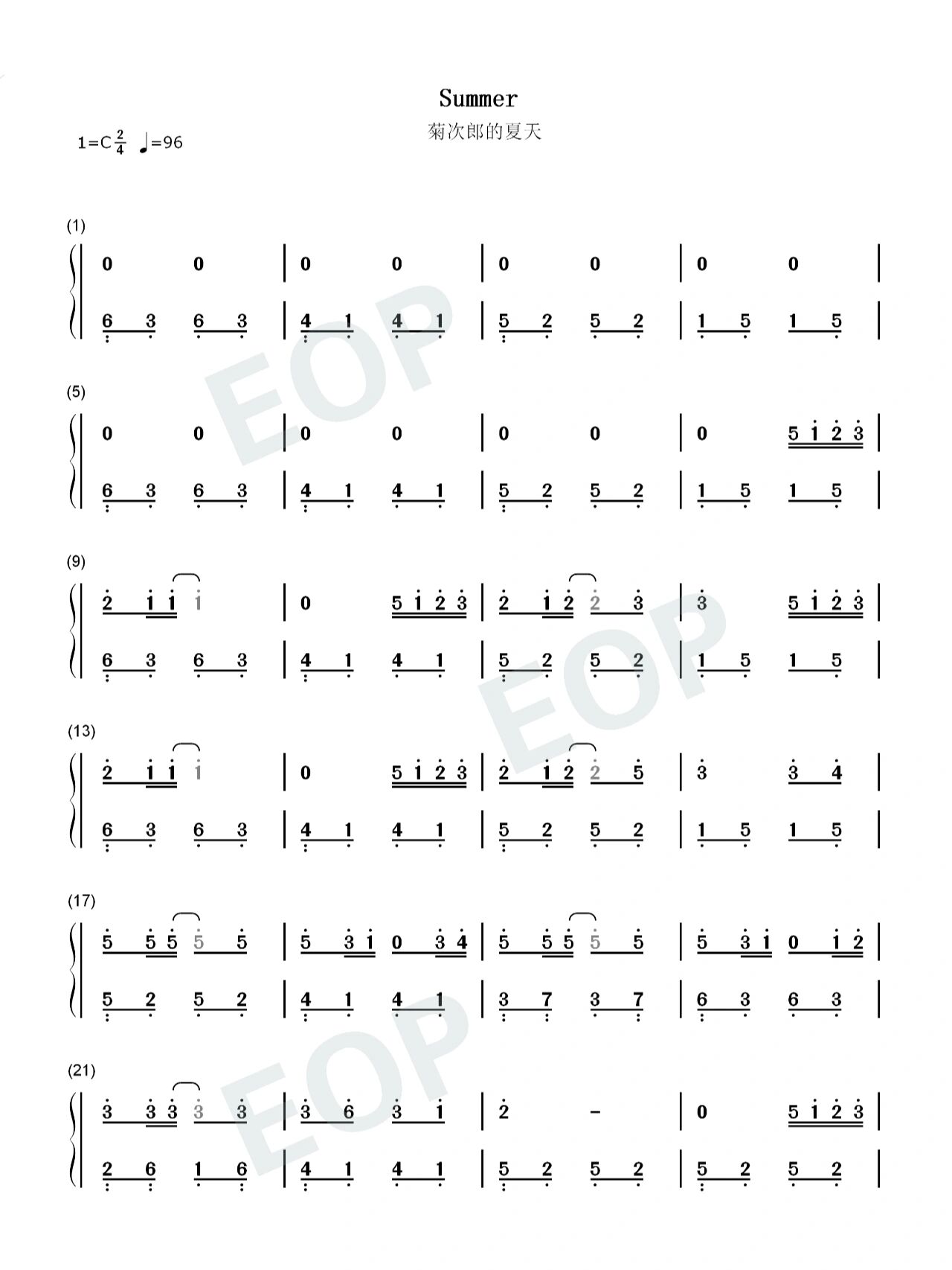 《菊次郎的夏天》简谱双手c大调