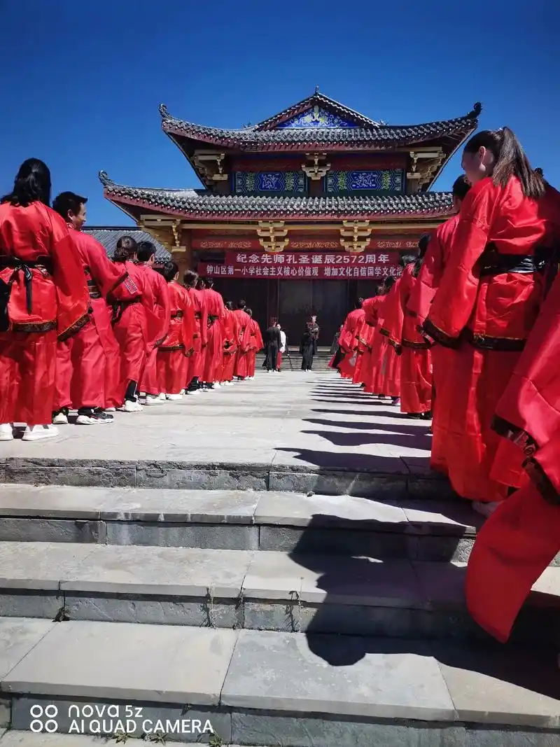 祭孔大典 - 老王 - 抖音
