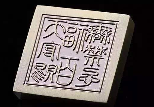 发丘天官又叫做发丘中郎将这是一个官职和摸金校尉