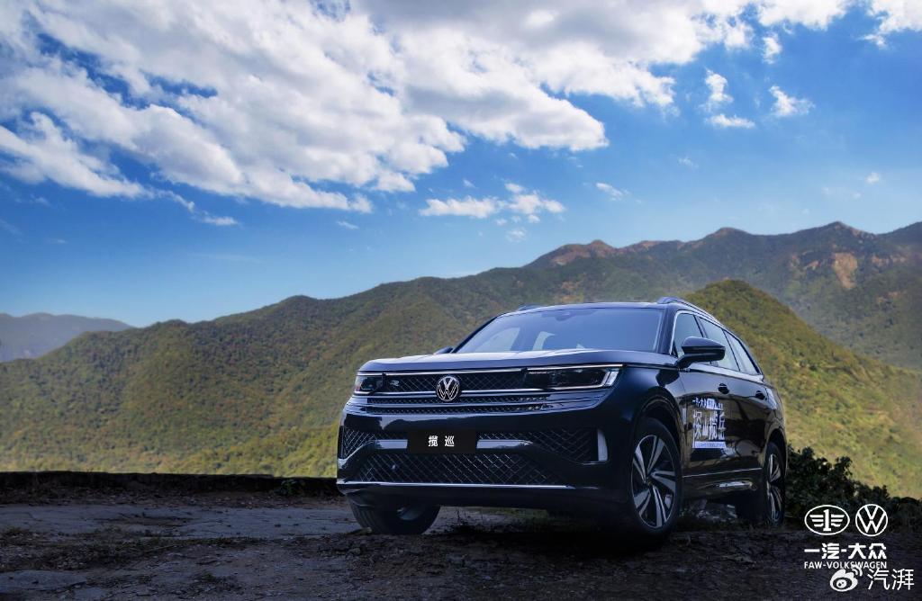 带你探山揽岳,一汽-大众创新试驾ip完美收官