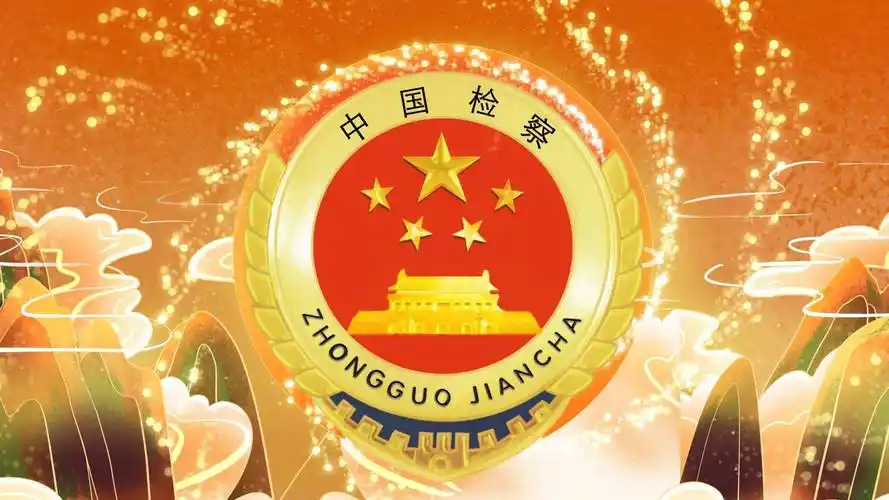 心乘物检察人潜心每项检察工作检察心融入每件检察事物法治中国,更展