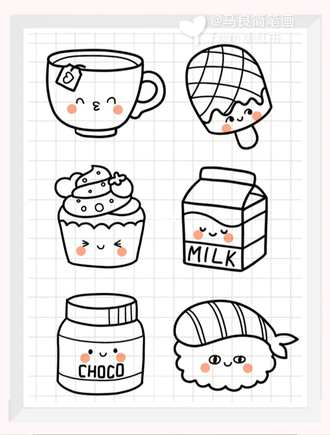 简笔画萌萌哒食物简单甜品点心牛奶蛋糕