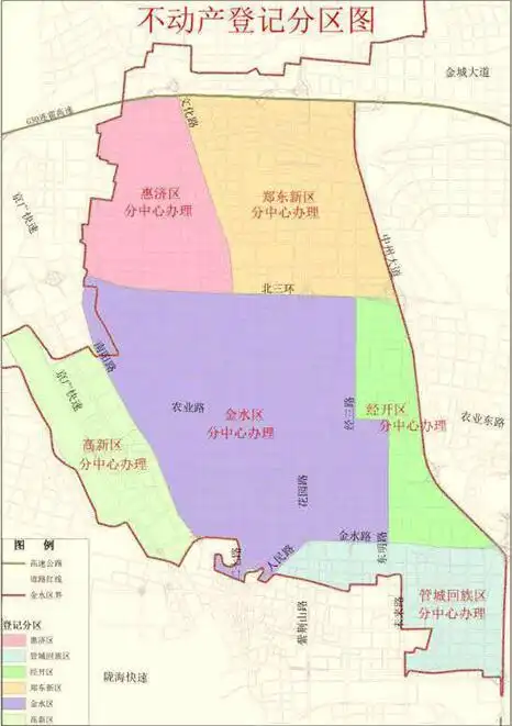 郑州金水区区域划分图