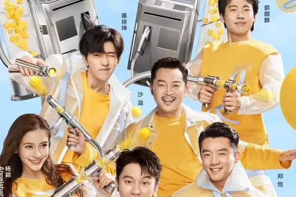 《奔跑吧兄弟》,第八季阵容养眼,热度回归