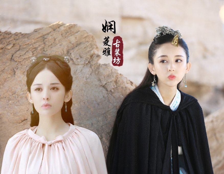 择天记古力娜扎徐有容同款古装披风仙侠女网游cos飘逸唐风演出服