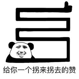 这是在挤出微笑的信号口轮匝肌(嘴附近的肌肉)变紧大致就是说眼轮匝肌