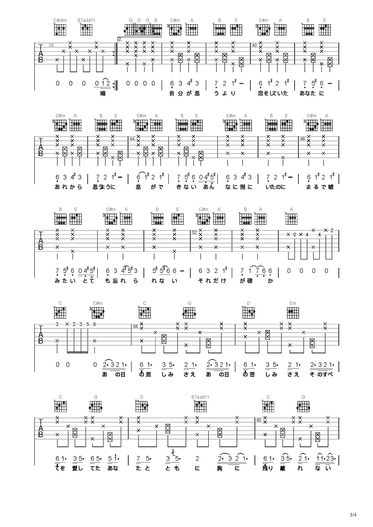 lemon吉他谱-弹唱谱-c调-虫虫吉他