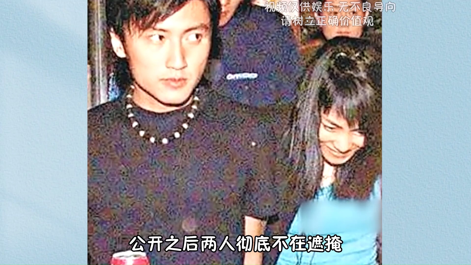 谢霆锋顶级恋爱脑鼻祖,王菲姐弟恋成内娱模版,兜兜转转还是你