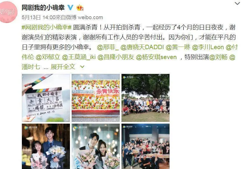 邢菲_唐晓天_青春