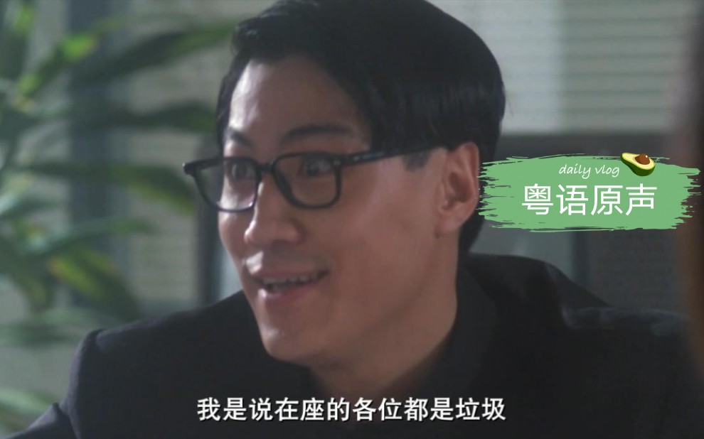 活动作品粤语原声在座各位都是乐色