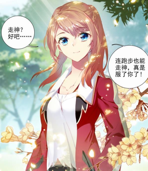 龙王传说:唐舞麟的初恋紫馨学姐,曾是唐舞麟心中最美好的回忆