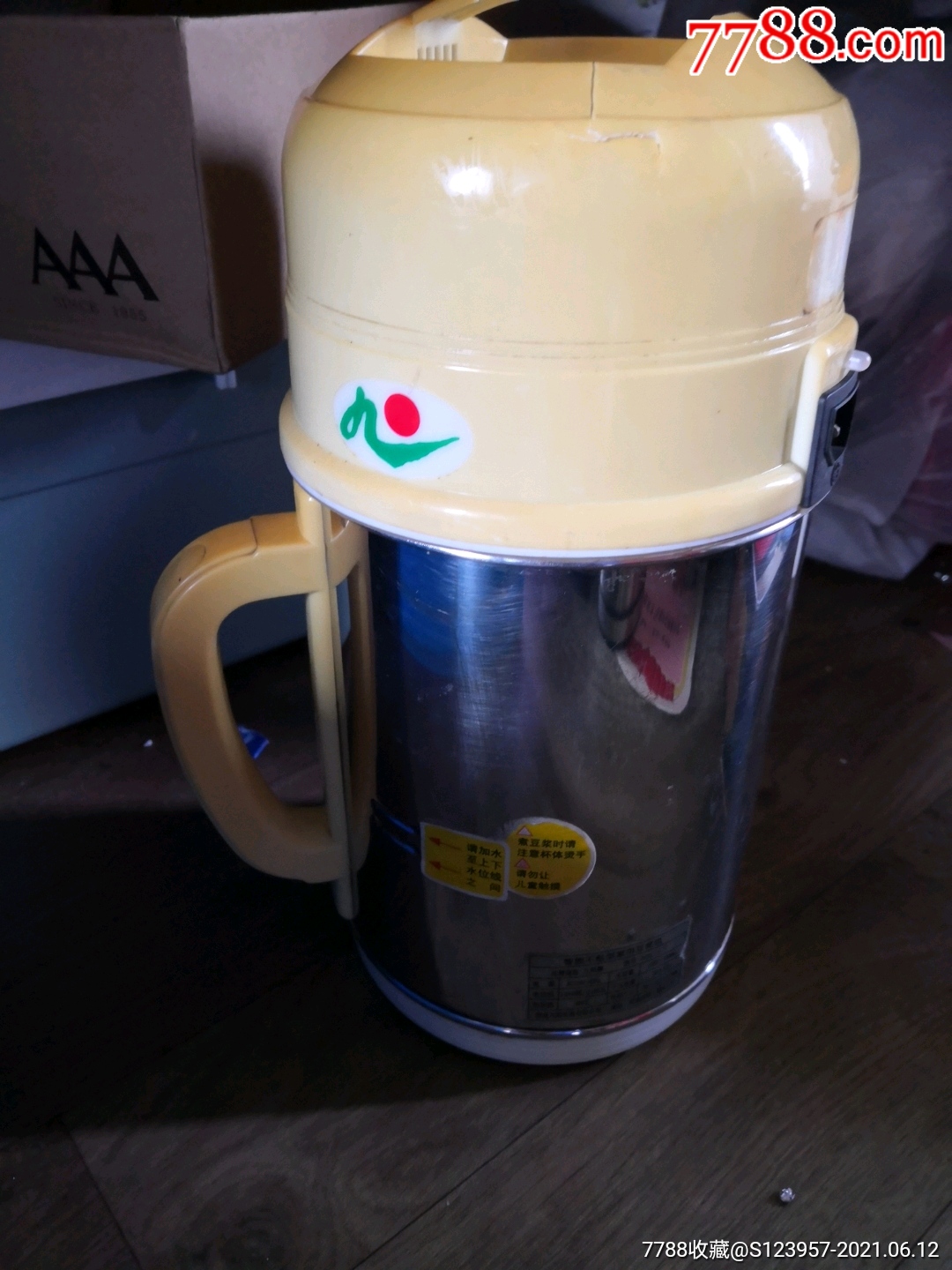 九阳豆浆机最早期