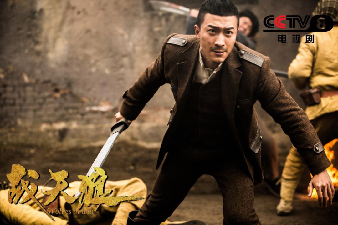 抗战铁三角对垒抗战三部曲 小张铎《战天狼》双重挑战中寻突破