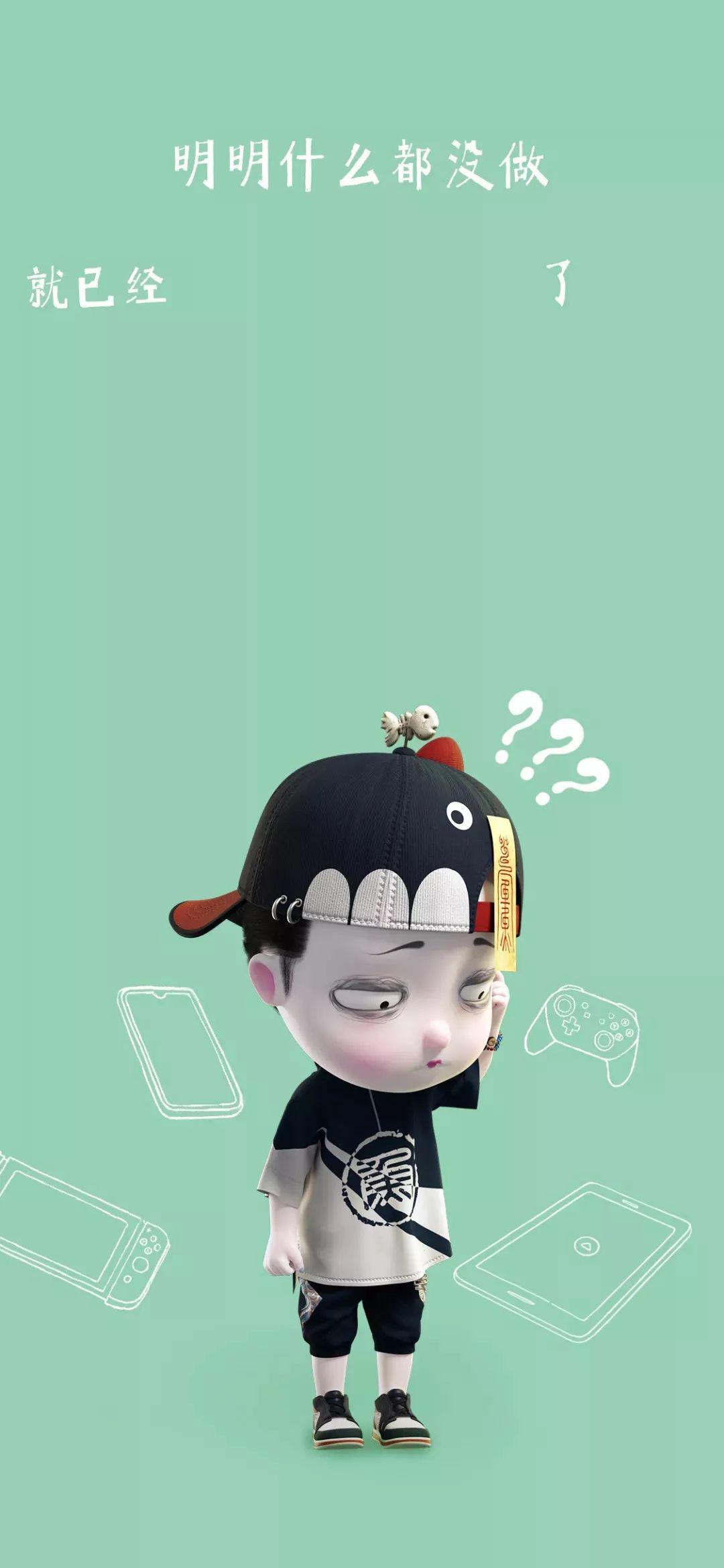 超火的抖音壁纸送给你