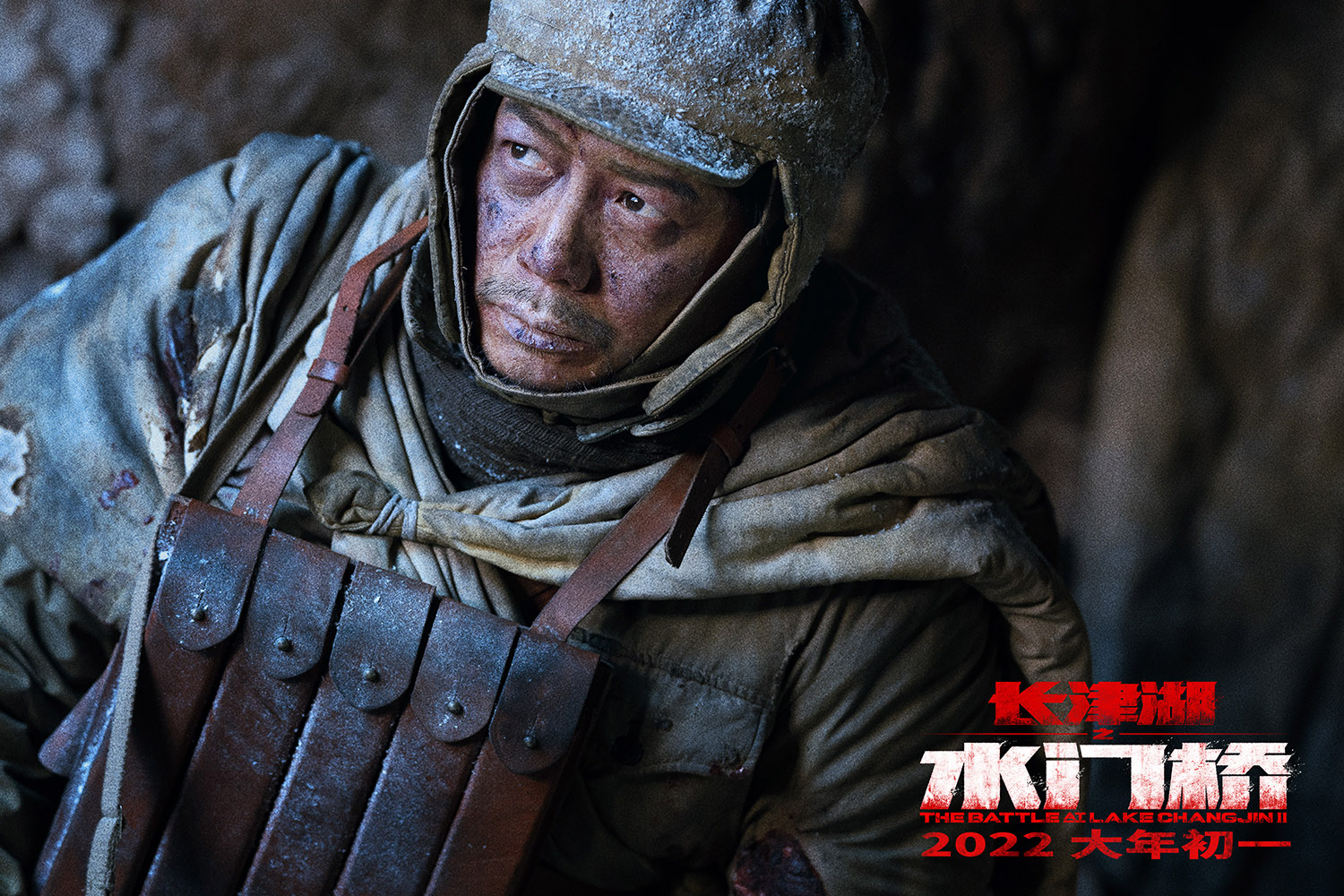 长津湖之水门桥终极预告展现最难一战吴京率七连战士向祖国敬礼