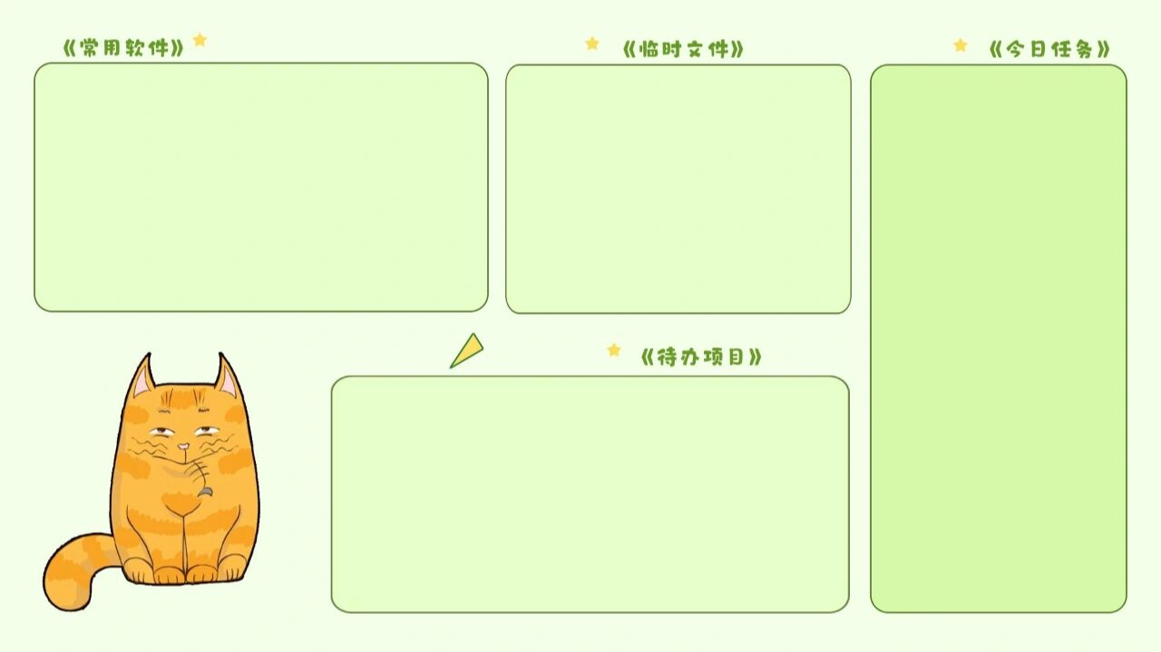 🌈近期很火🔥的电脑分区桌面壁纸你们换上了没,还没换上的,小编给