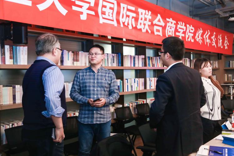 国际联合商学院 联合北京前沿金融监管科技研究院在京举办媒体交流会