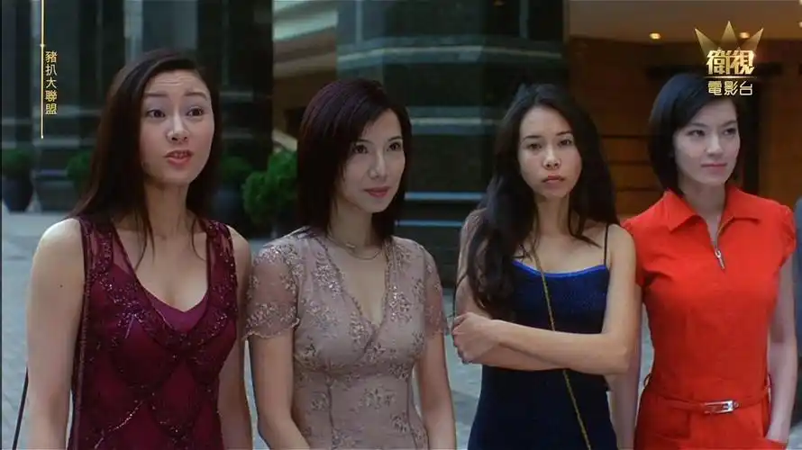 猪扒大联盟 剧照