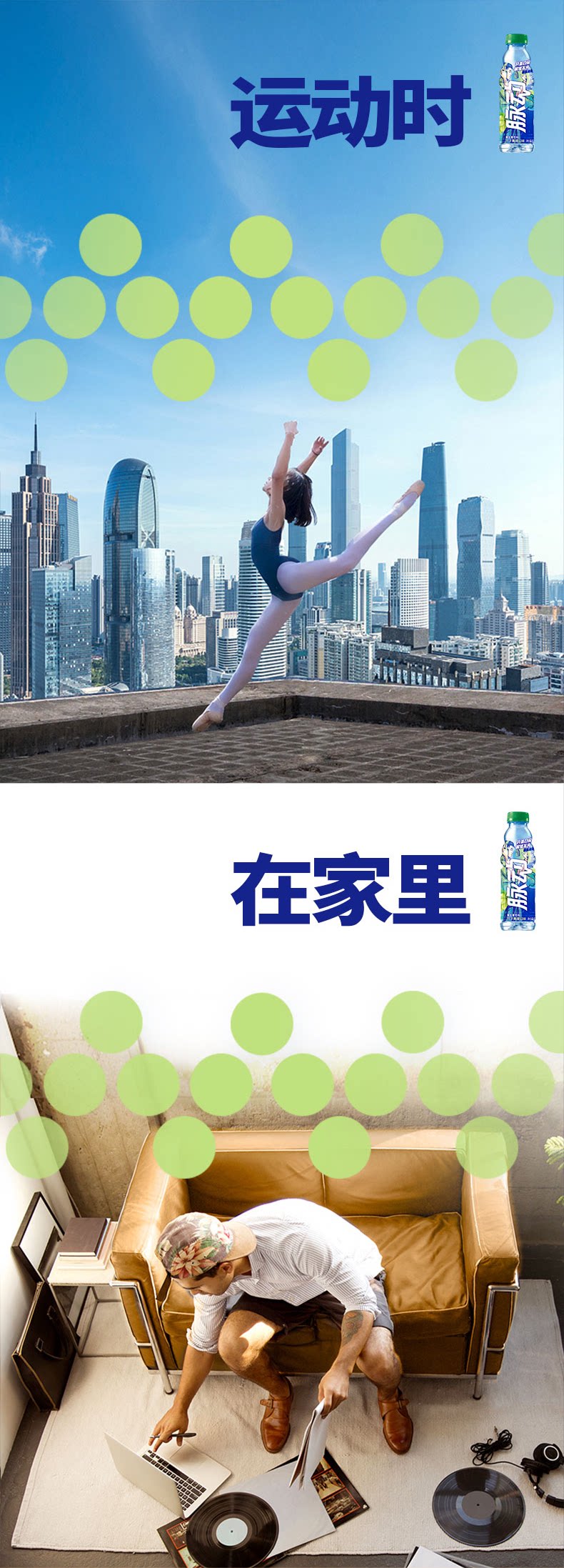 吴亦凡同款脉动维生素饮料竹子青提口味500ml*15瓶/箱运动功能