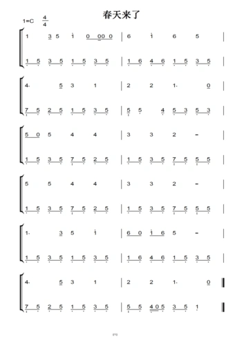 春天来了 小学音乐教材 钢琴双手简谱 儿童幼儿 初学简易版 钢琴谱
