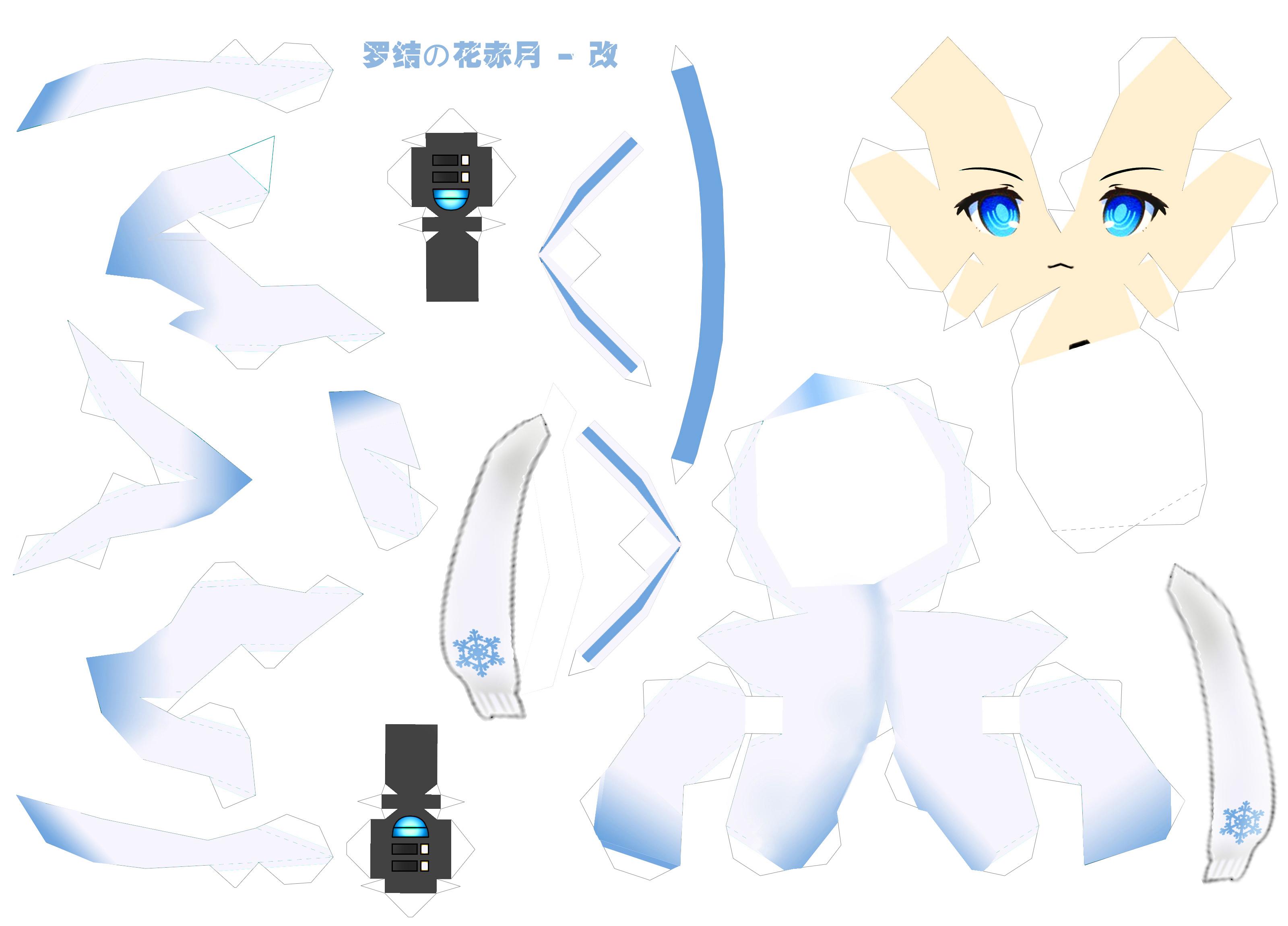 求初音 圣诞版 四季初音 纸模图纸 急用