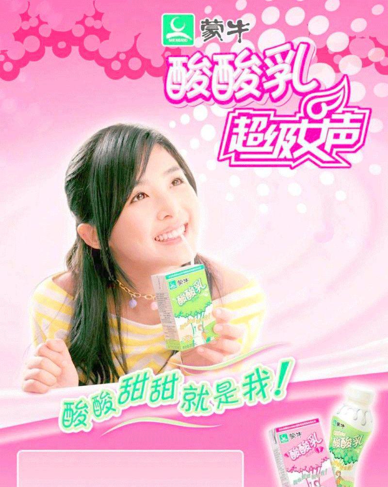 还有张含韵,是一代人的青春回忆.