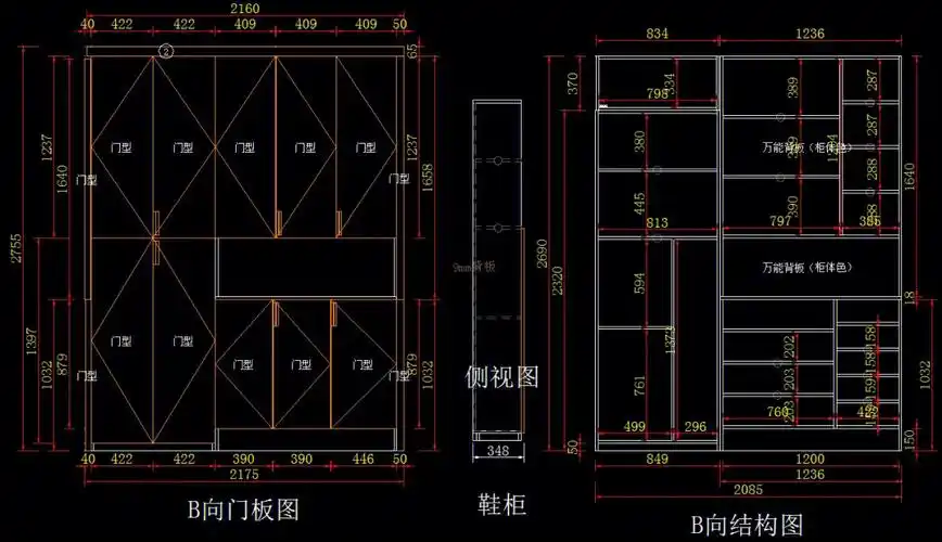 全屋柜子尺寸参考_柜子_家居家装_家具