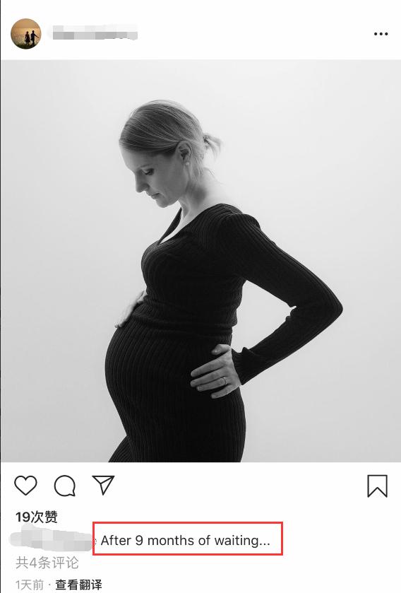 撒贝宁升级当爸,老婆李白公开生产时间,9个月孕肚照曝光