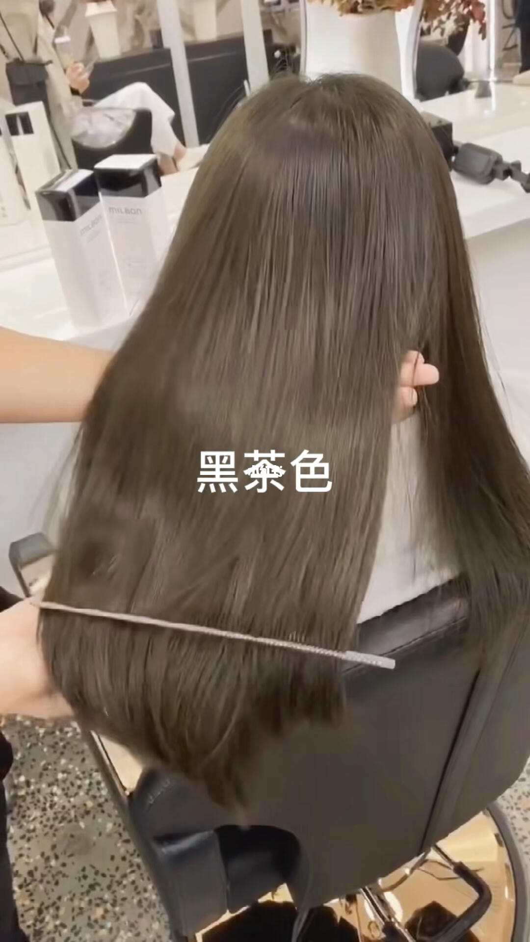 非常受欢迎的黑茶色生活微潮色黑茶色