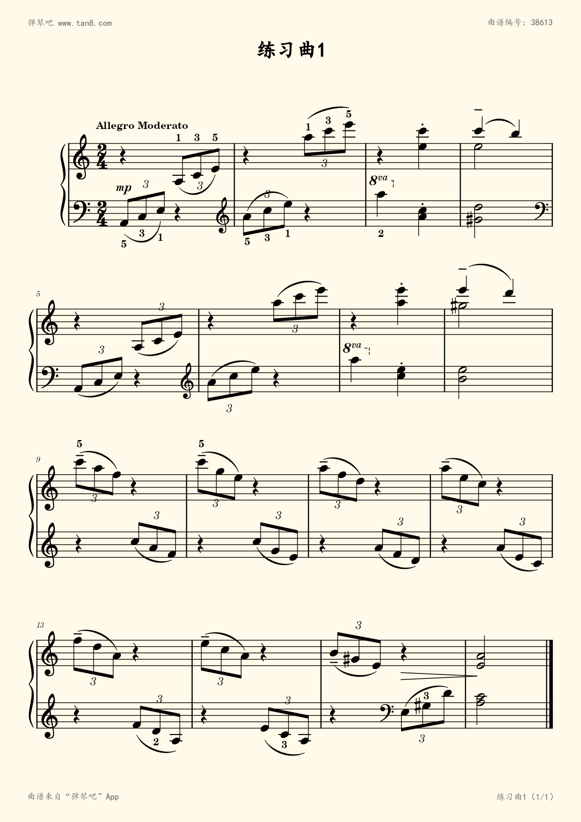 钢琴谱:17 练习曲1_小汤7-约翰·汤普森简易钢琴教程7