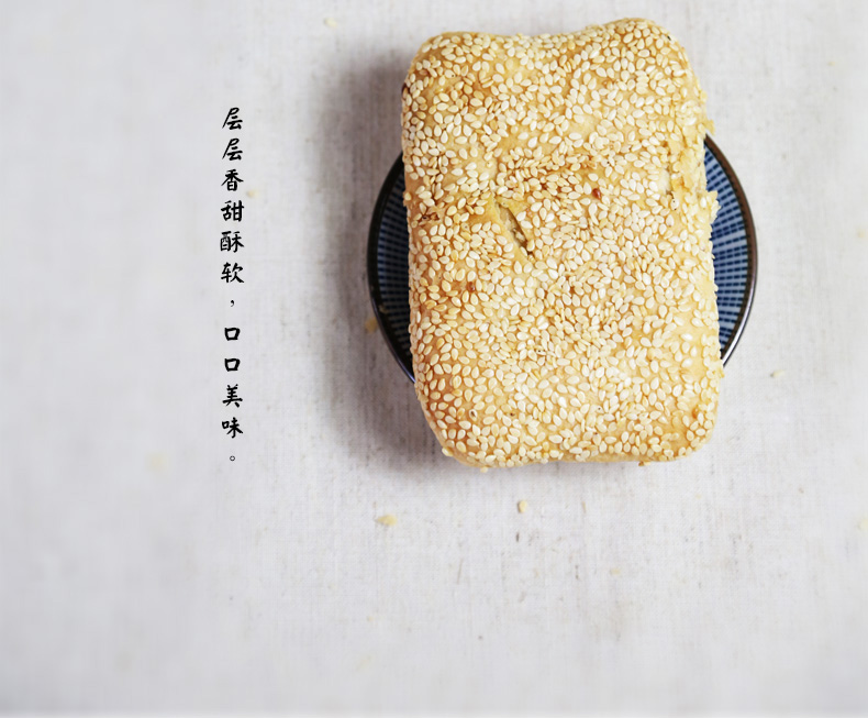 喜源江南特产常州麻糕芝麻酥饼传统手工