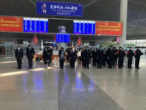 呼和浩特火车东站全体干部职工为牺牲的白衣天使和消防官兵烈士英雄们