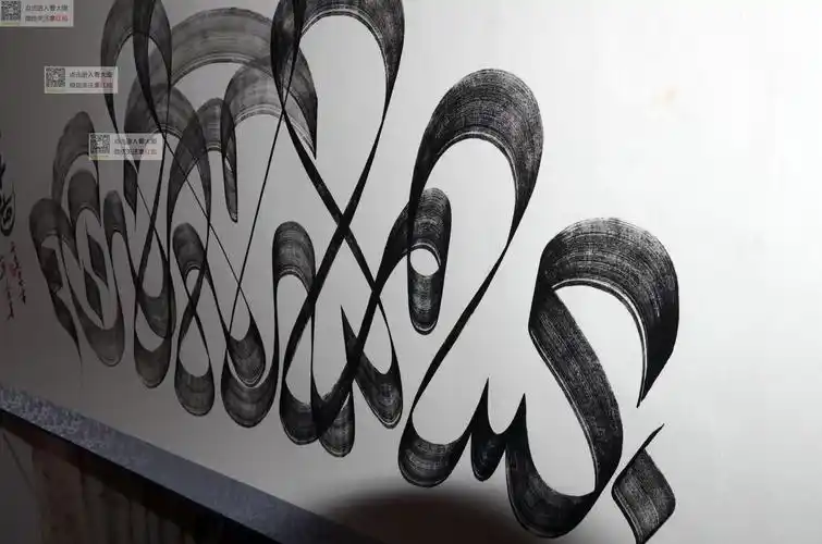 阿拉伯文书法经典之作一笔泰斯民十品纯手写真迹穆斯林用品包邮