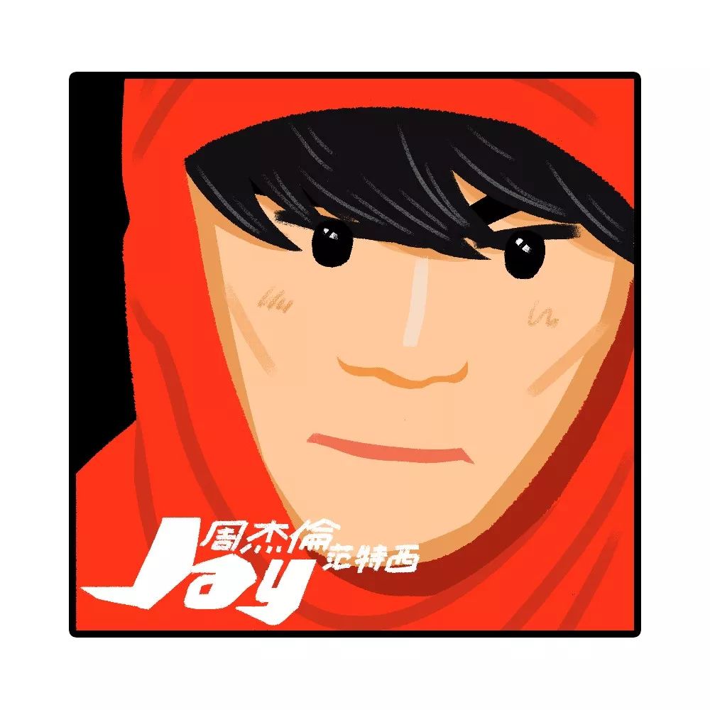 周杰伦早期专辑封面里,藏着现代主义艺术的密码 | 意外_范特西