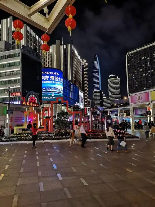 东门商业步行街