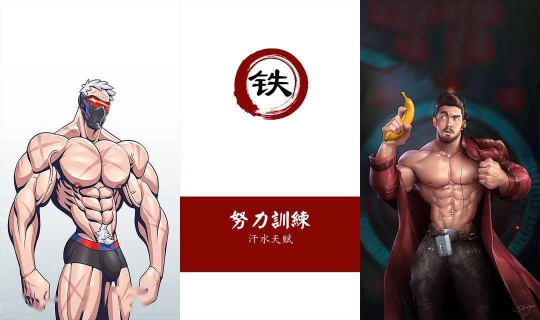 健身壁纸更新:最佳训练状态应该是这样的!