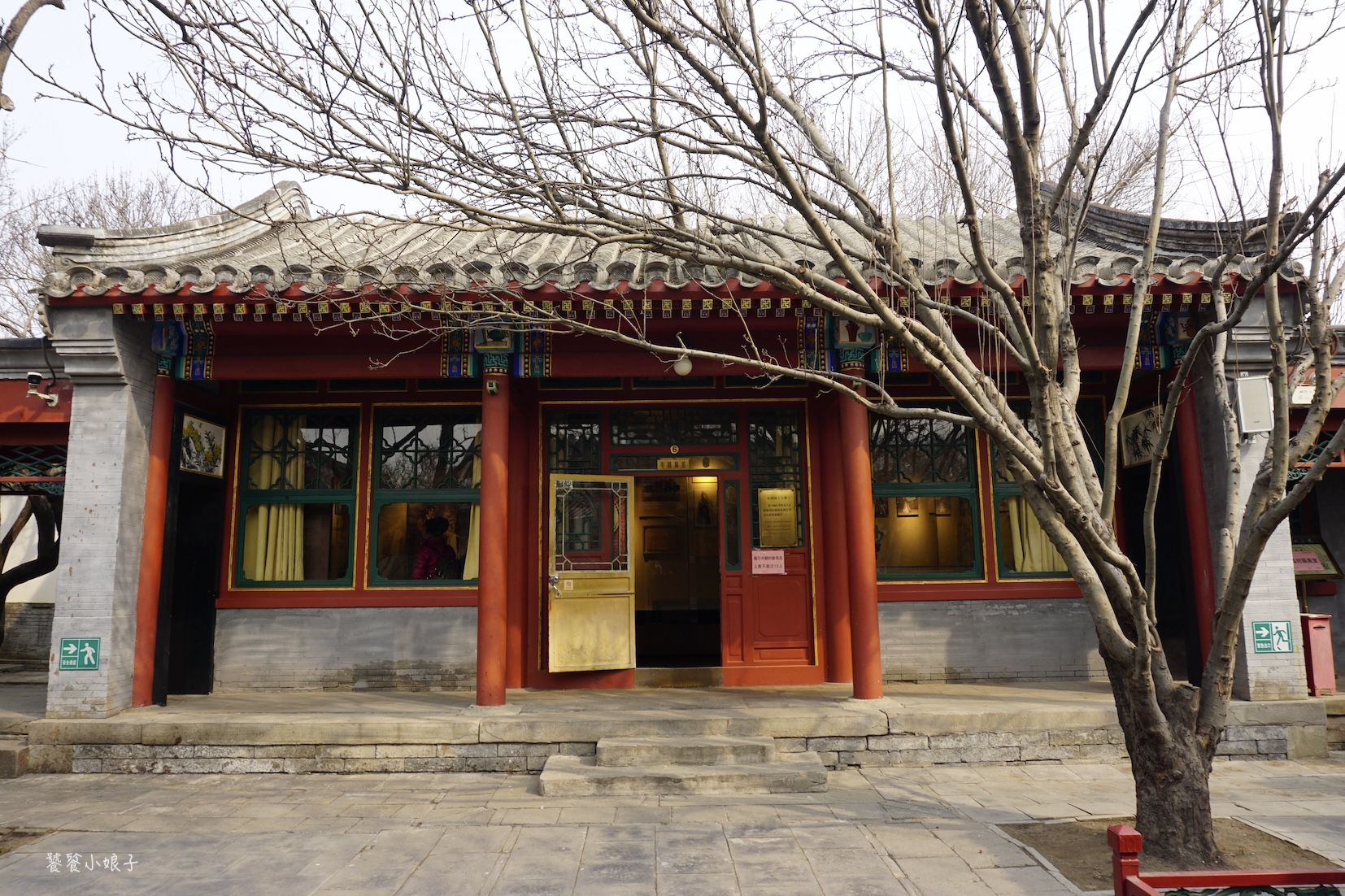 梅兰芳故居|北京城里的老时光