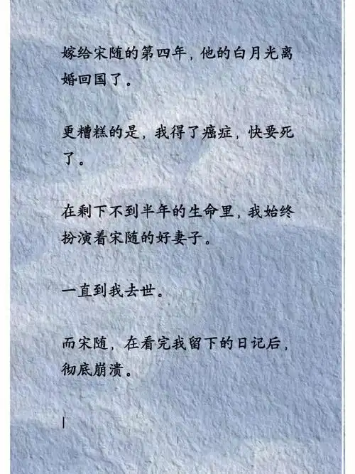 情字难初见