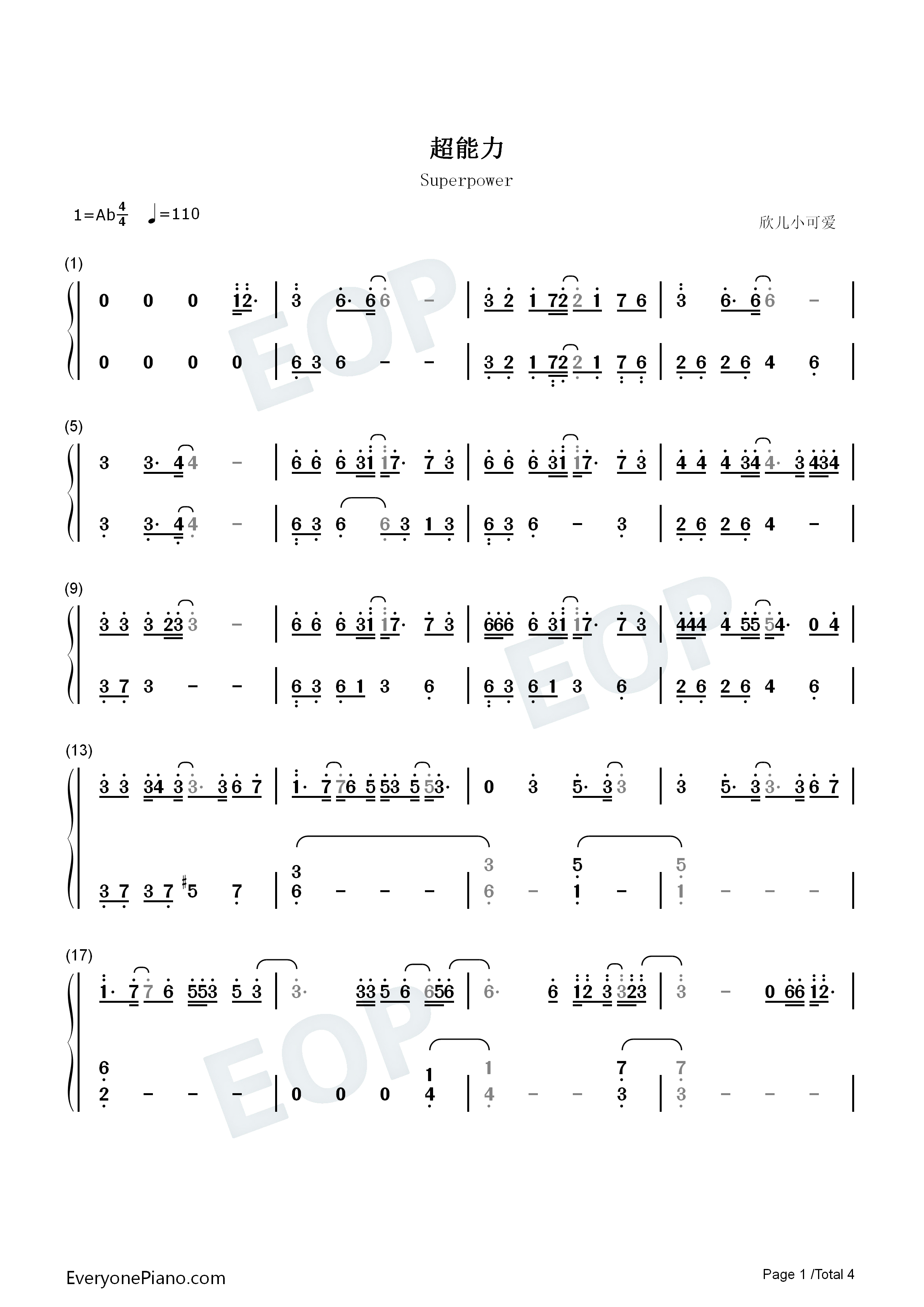 超能力邓紫棋双手简谱预览1