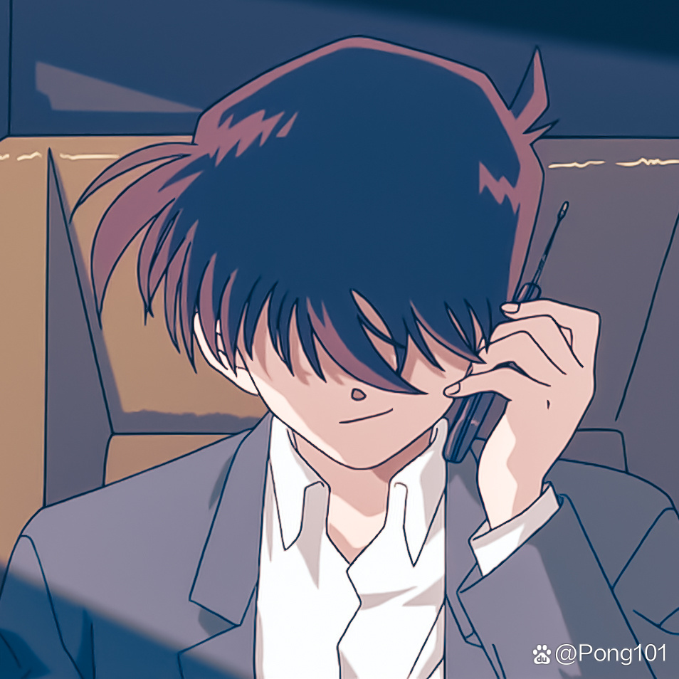 工藤新一|头像&自截修