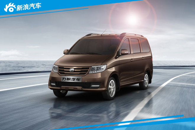 力帆乐途7座mpv官方降价4000元358万起