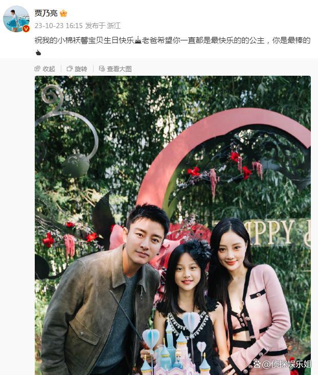 李小璐还开心写道:"时光荏苒,不变的是对甜馨的爱".