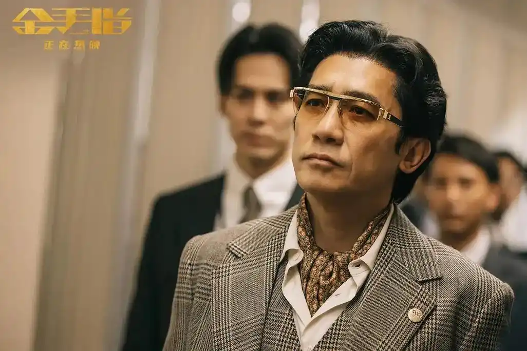 梁朝伟六获香港电影金像奖最佳男主角.刘嘉玲与梁朝伟共同领奖 - 抖音