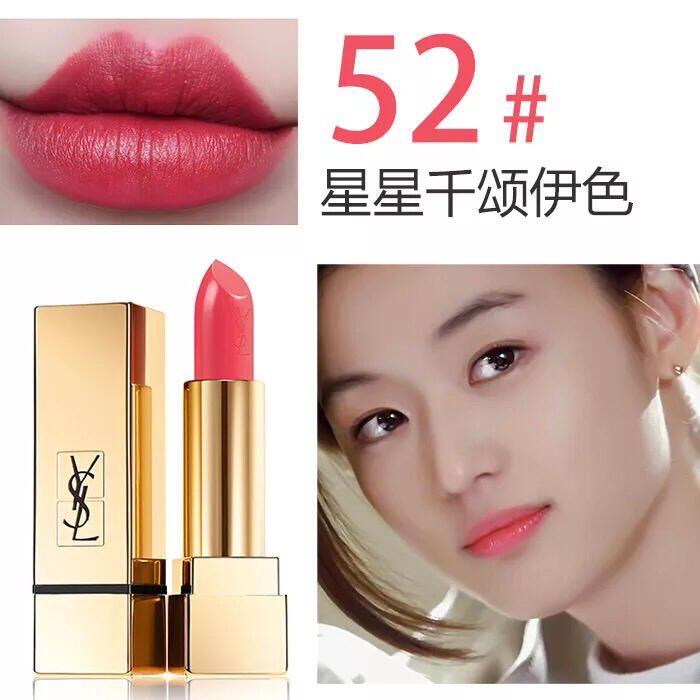 圣罗兰52号色_圣罗兰怎么样_试色_口红_荧光_唇部_白皮_无滤镜_美妆