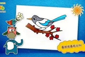 喜鹊儿童简笔画