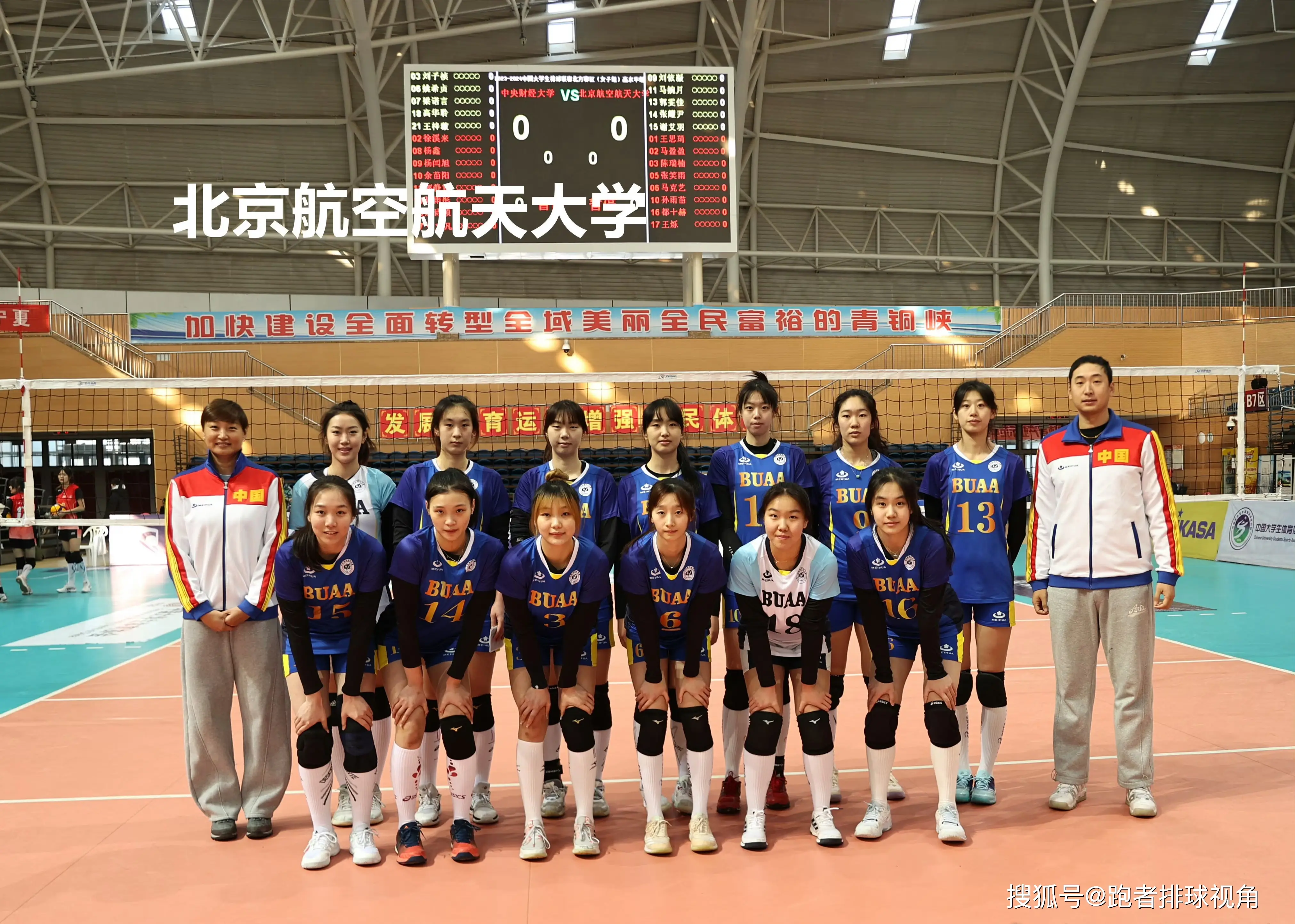 杨昊晒照,被调侃变胖,中国女排教练最佳人选,曾吐槽集训名单_球员