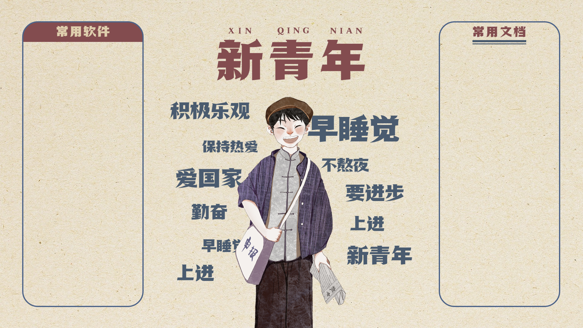 适合做微信聊天背景图的打工人壁纸 - 知乎